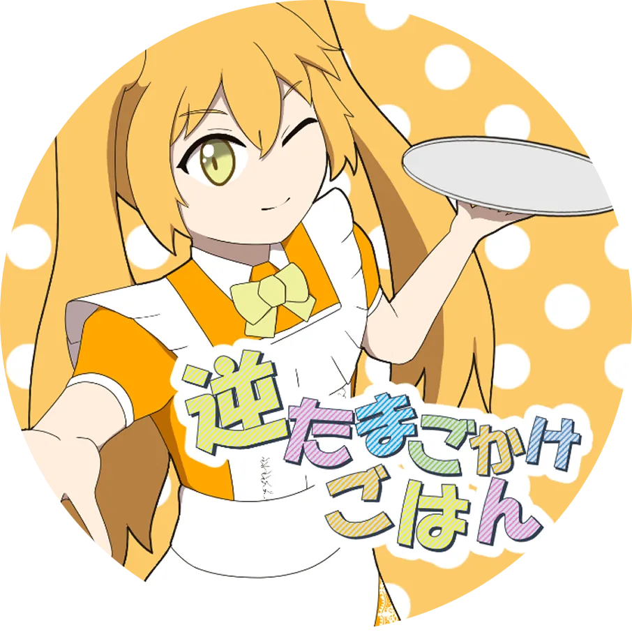 レーベル