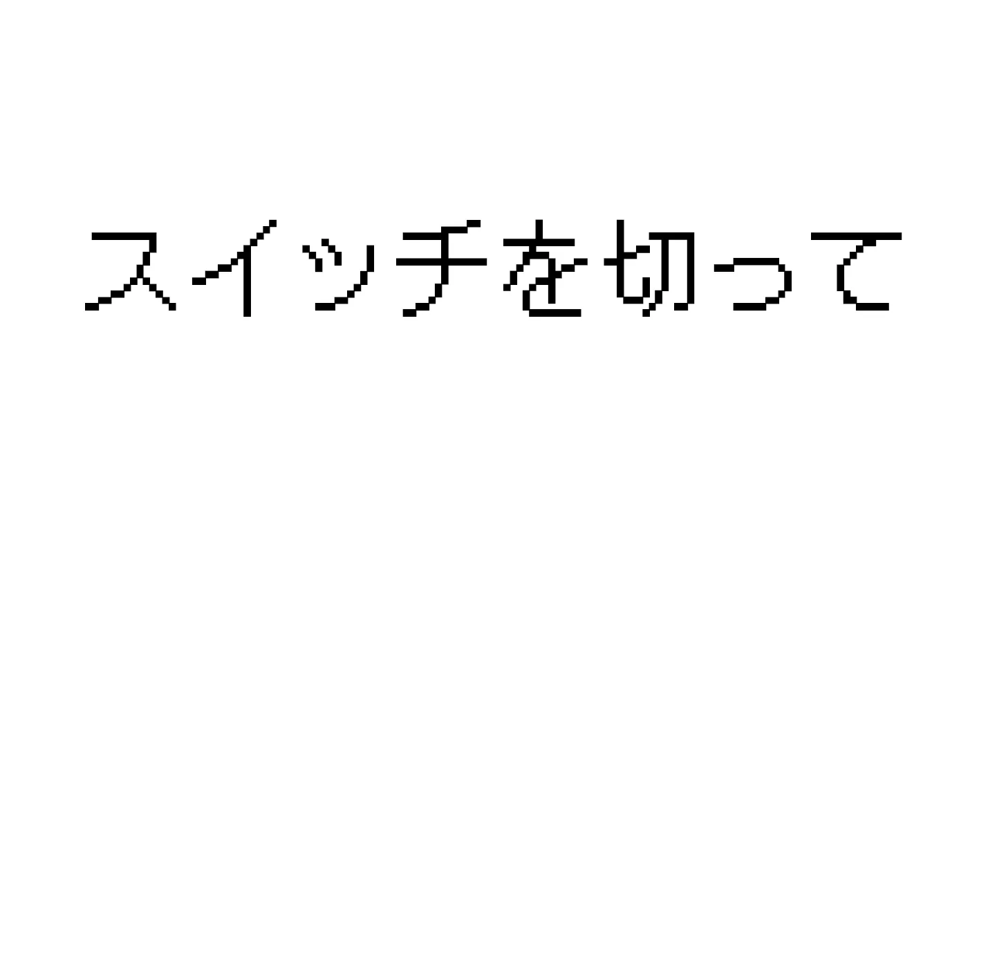 レーベル