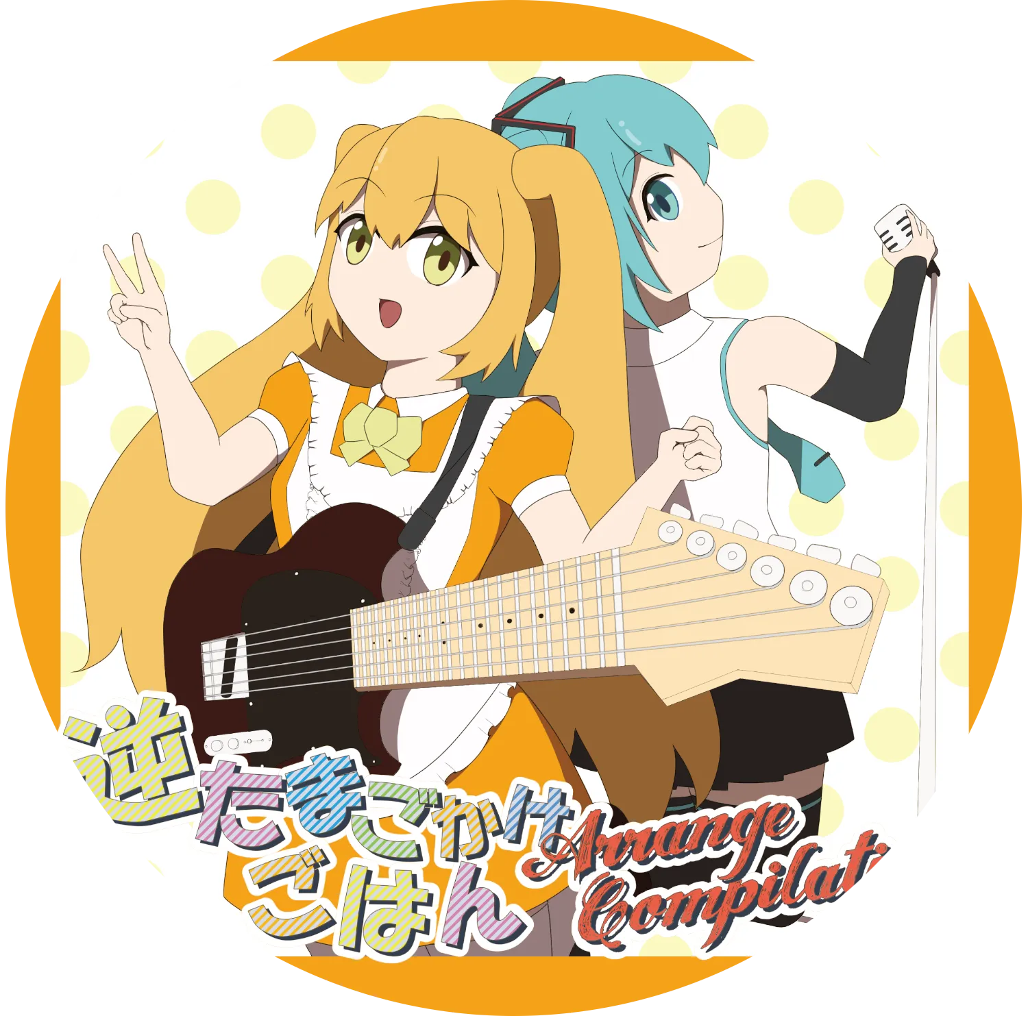 レーベル