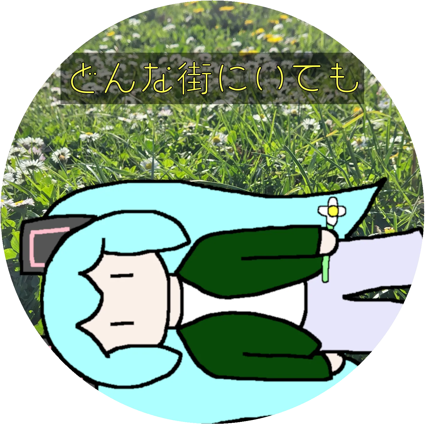 レーベル