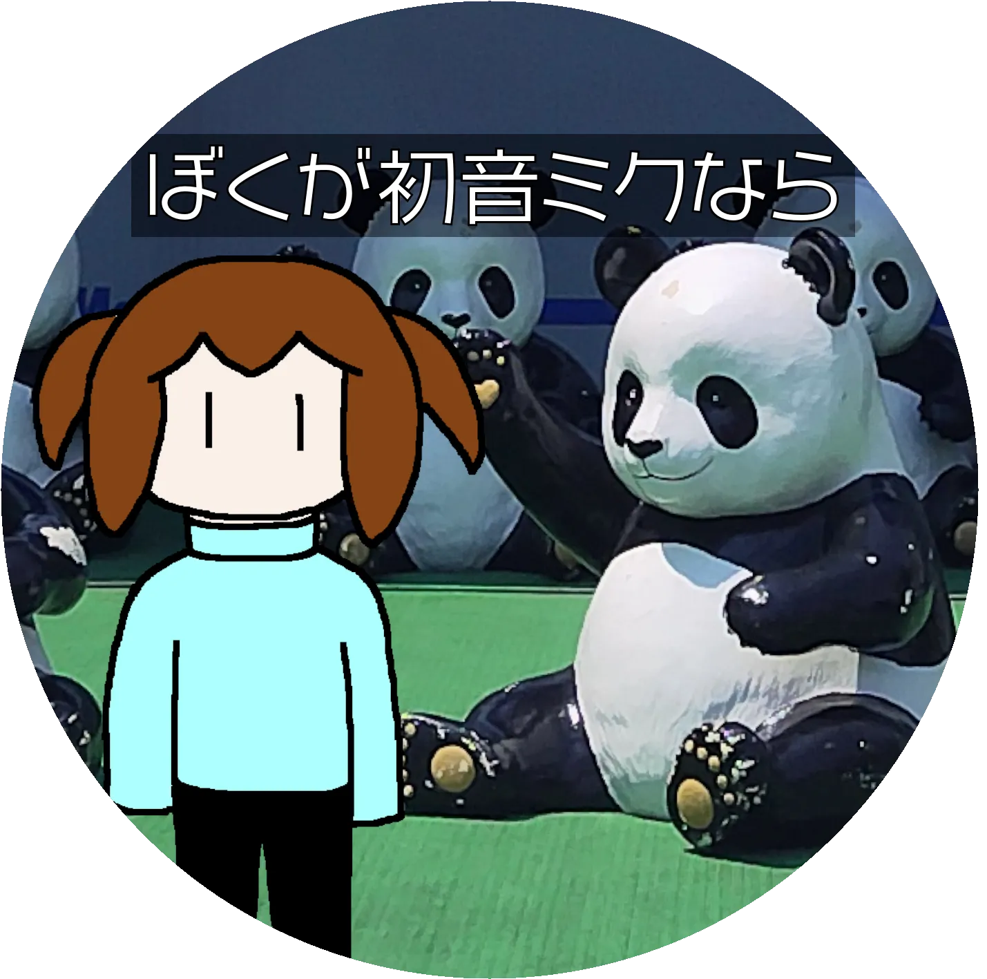 レーベル