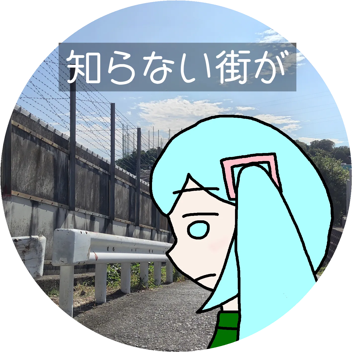 レーベル
