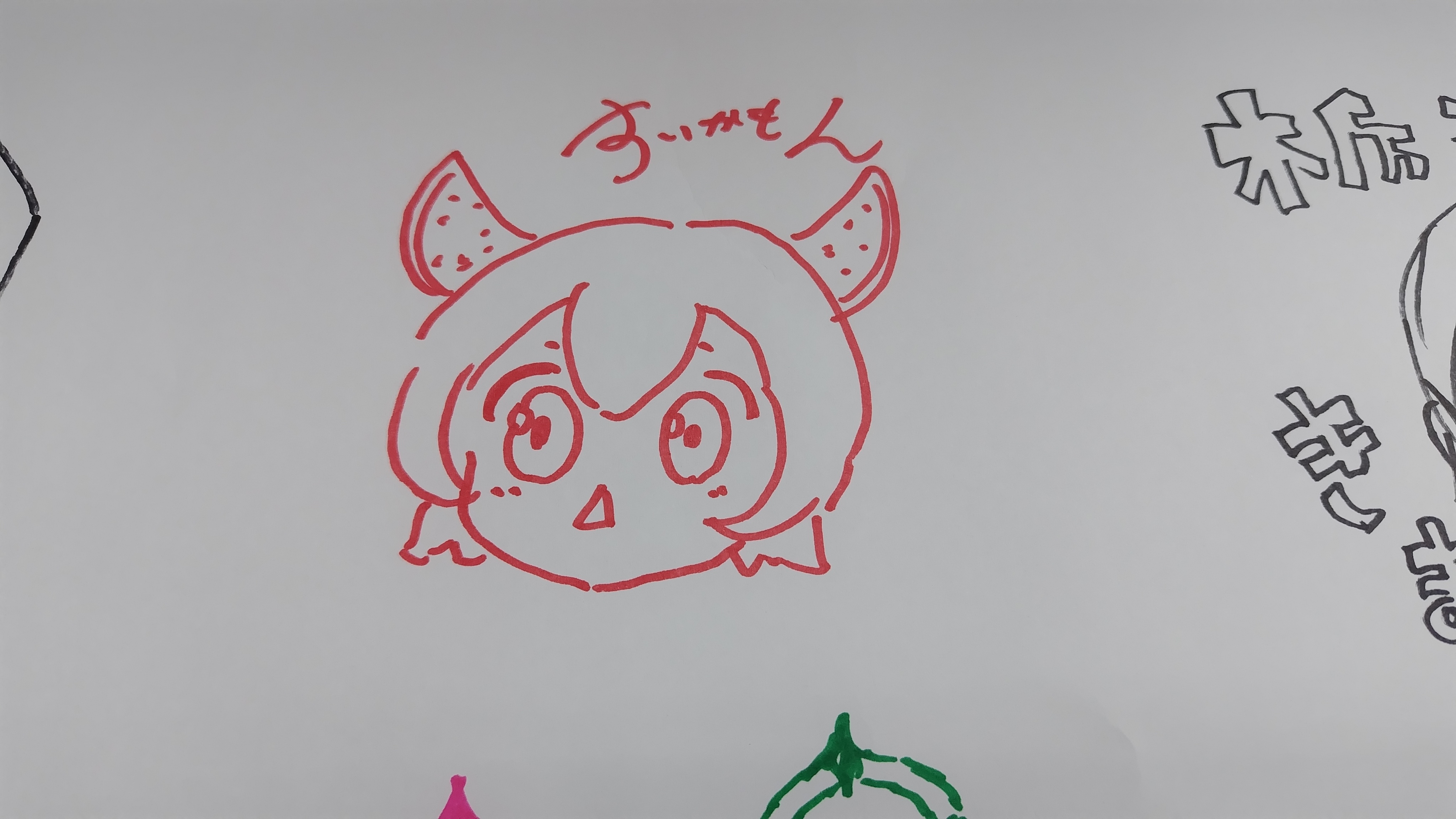 おくちが三角形のすいかもん。誰が描いたんだろう?