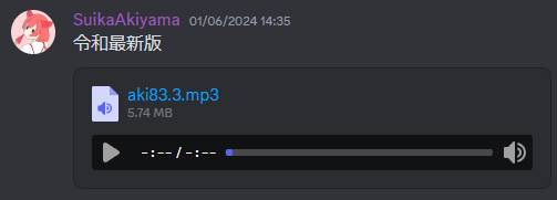 Discord のスクリーンショット「令和最新版」6/1 14:35