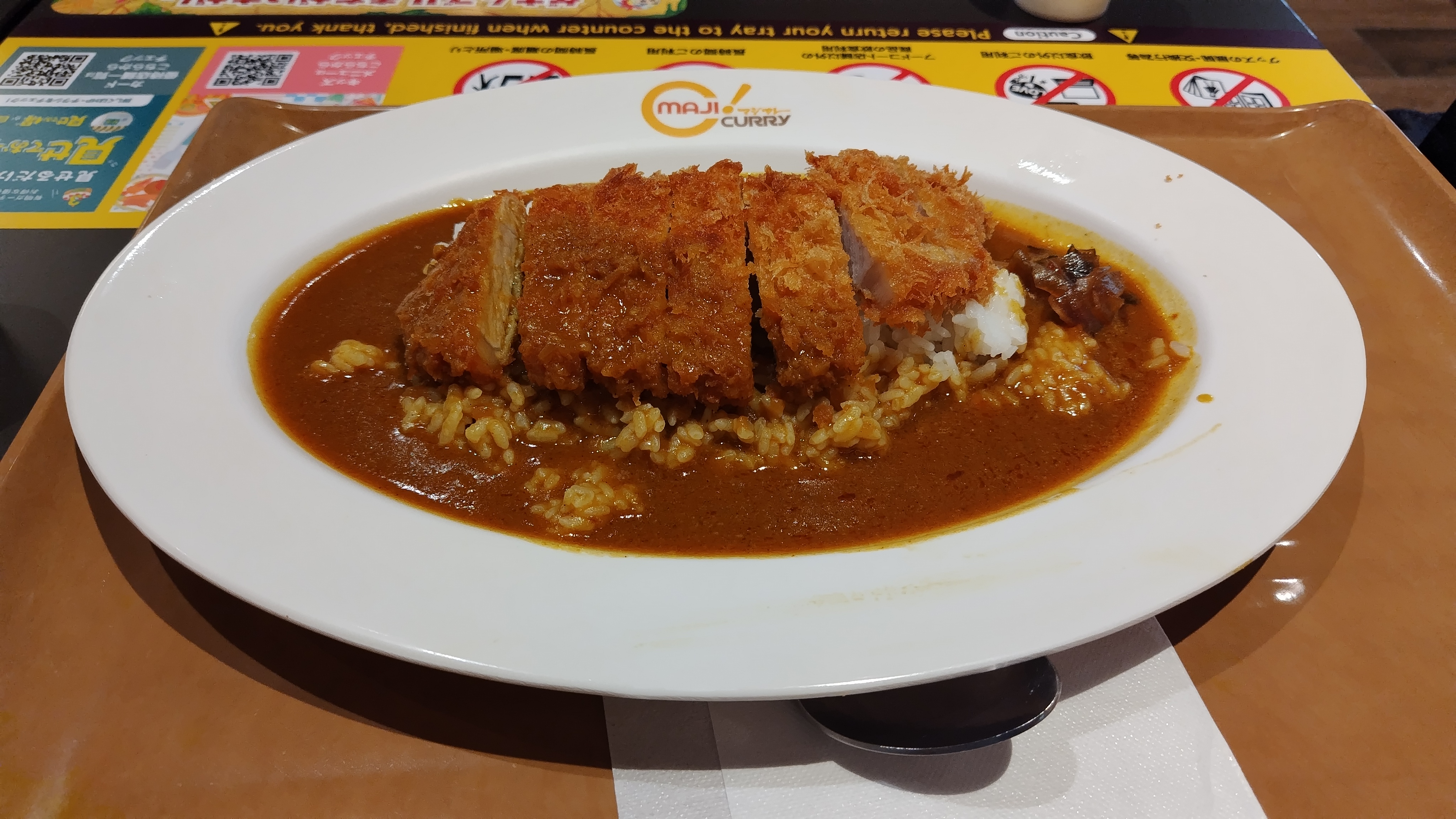 カツカレー