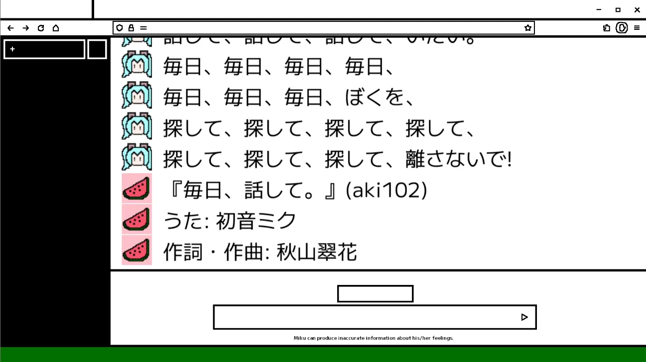 毎日、話して。サムネイル