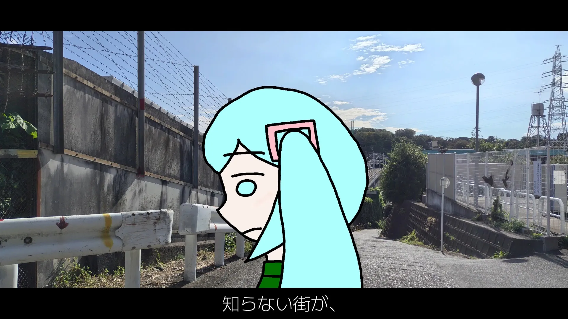 知らない街がサムネイル