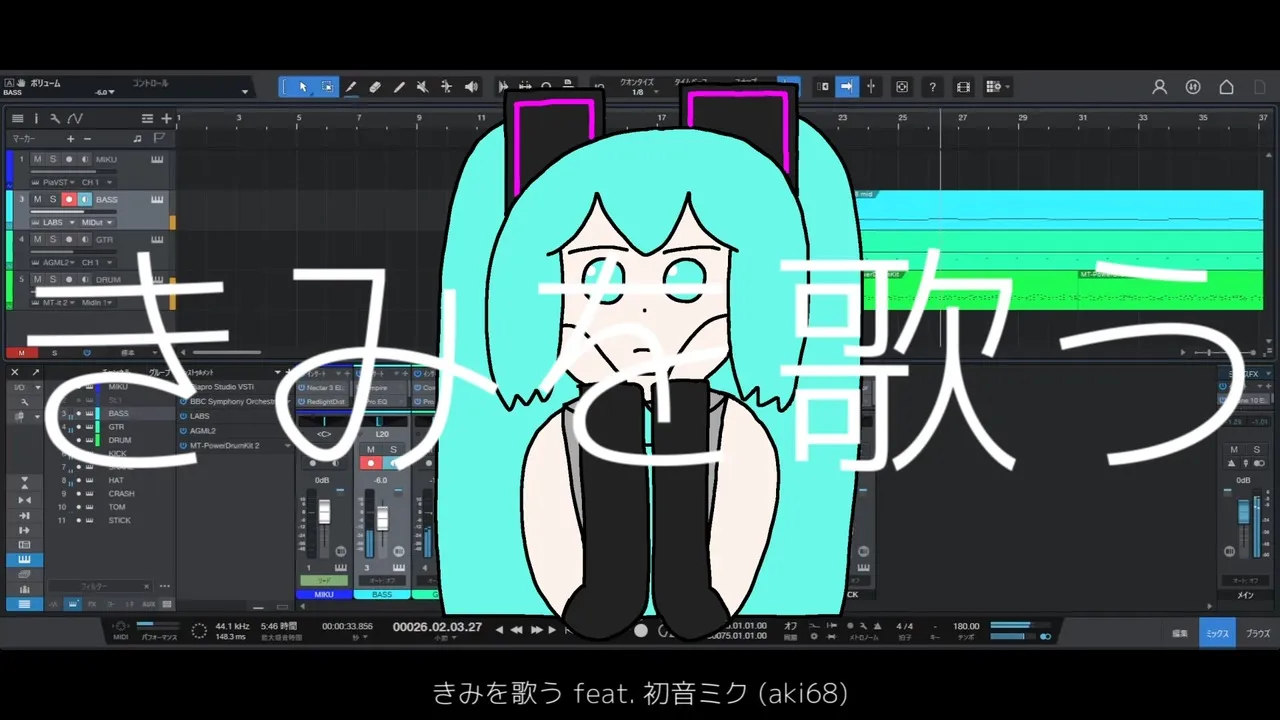 きみを歌う サムネ