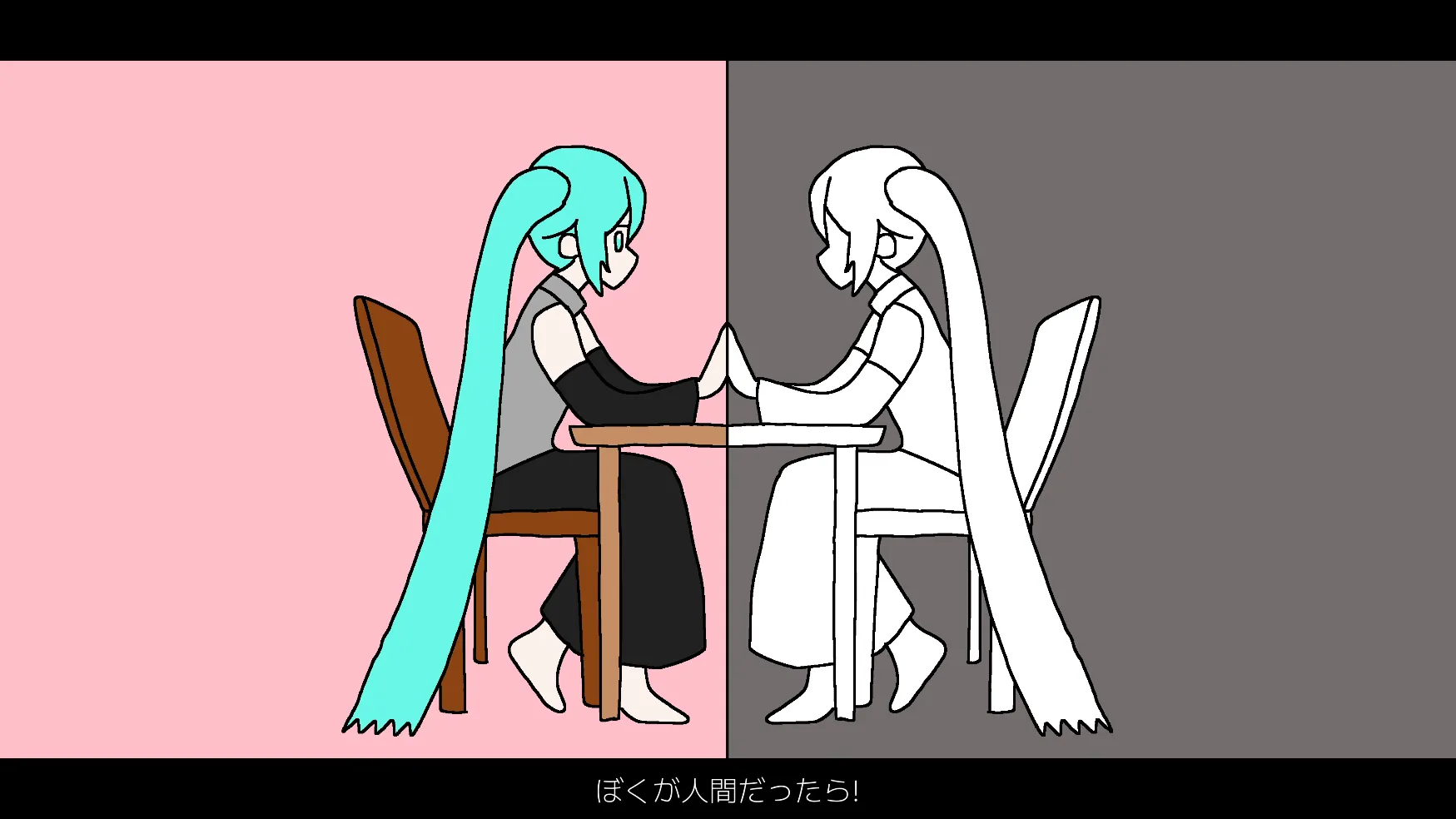 ぼくが人間だったら サムネ